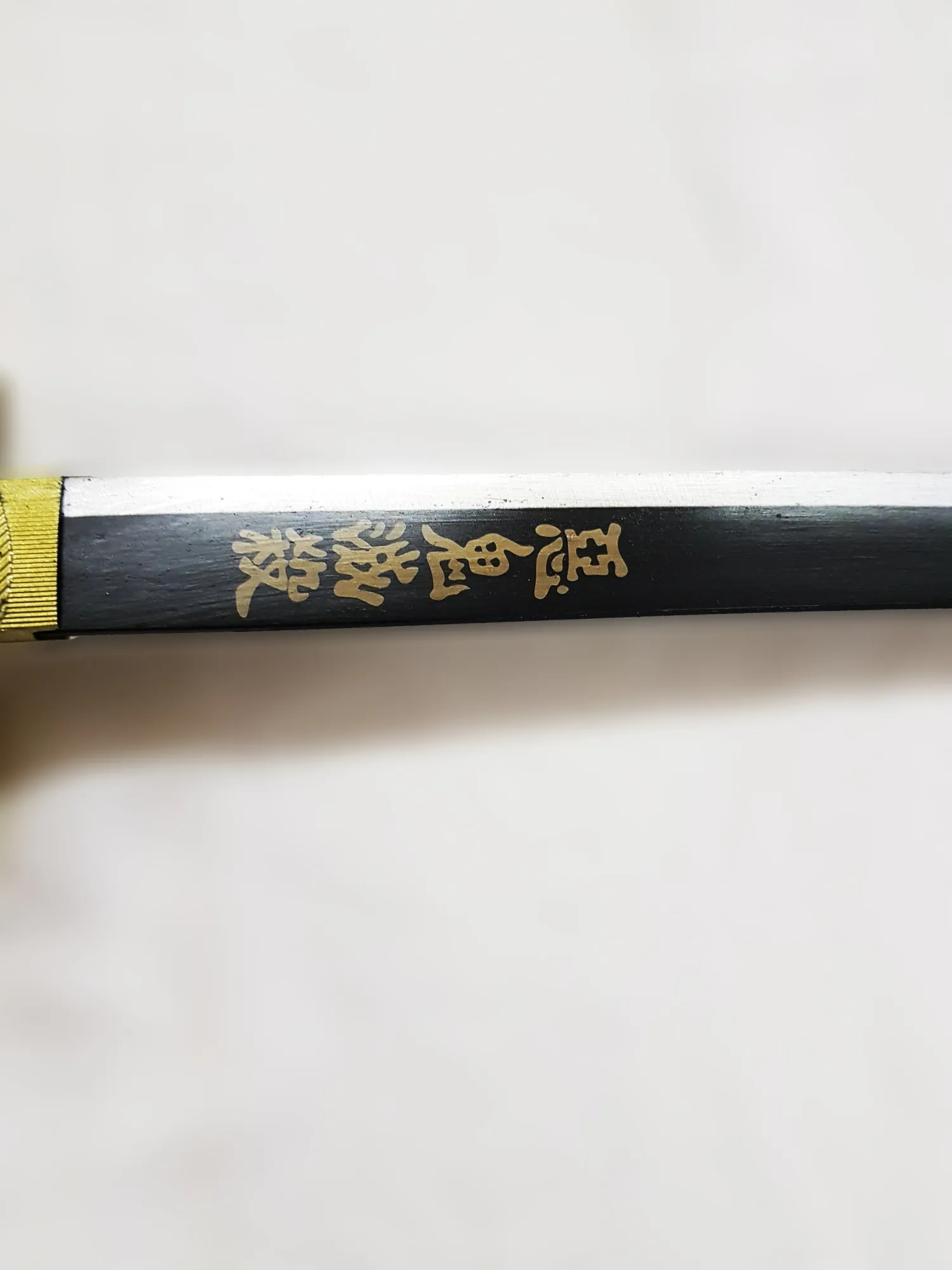 katana de tokito muichirou dans demon slayer